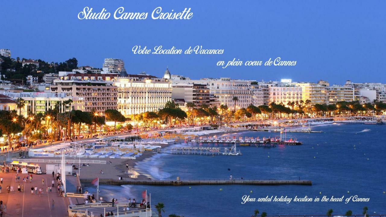 Studio Cannes Croisette Martinez 아파트 외부 사진