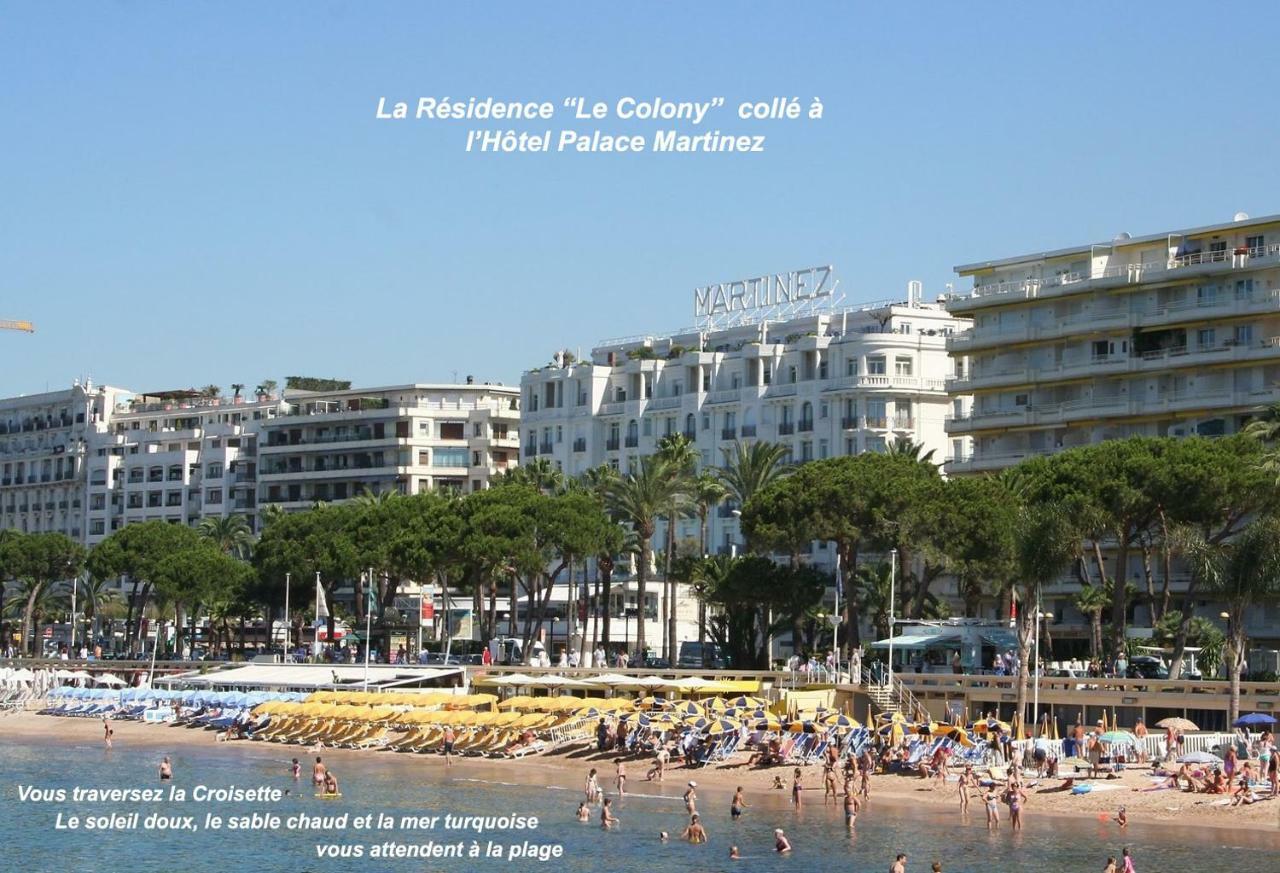 Studio Cannes Croisette Martinez 아파트 외부 사진